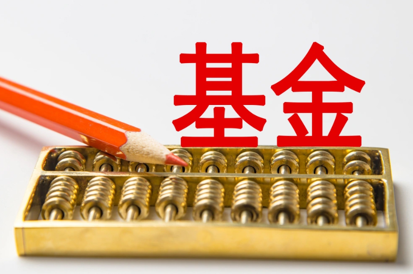 周末通过ATM机给同银行另一账户转账，多久能到账？