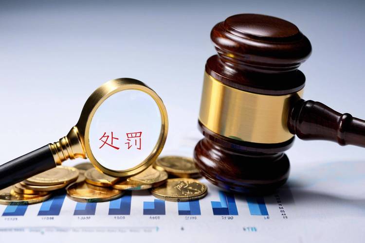 北八道集团操纵市场案_配资资金背景_股票场外配资 诈骗