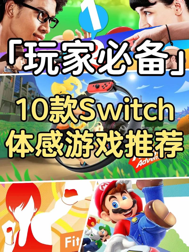 体感游戏哪家强？WII 当之无愧，XBOX360 和 PS3 稍逊一筹
