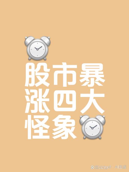 股市热点如猴子掰苞米，海普瑞IPO曾现疯狂景象？
