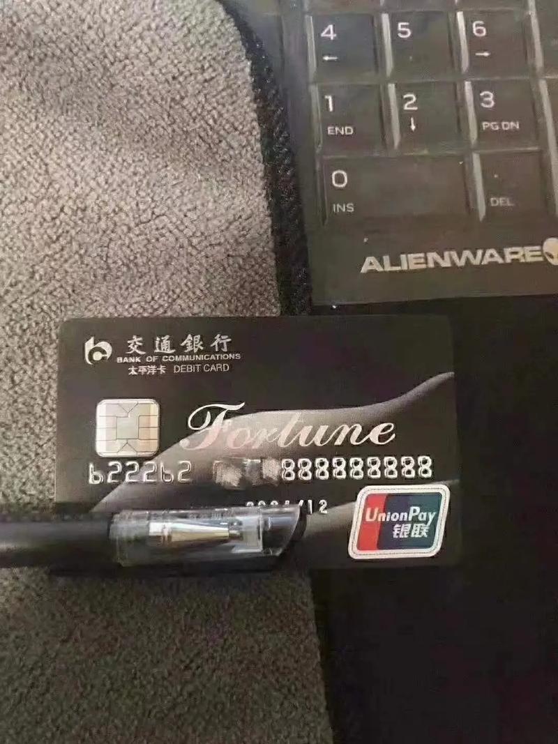 市场经济震荡下，交通银行近期将发行4款沃德添利理财产品？