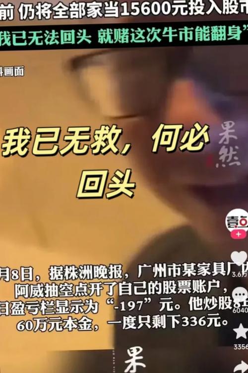 名人效应不敌牛市效应？带头大哥777博客为何走红？