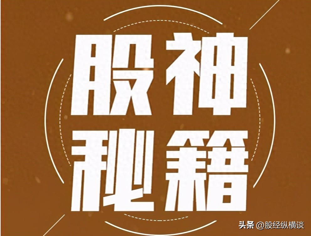 趋势交易策略_顺势投资法_股票止盈止损点设置方法