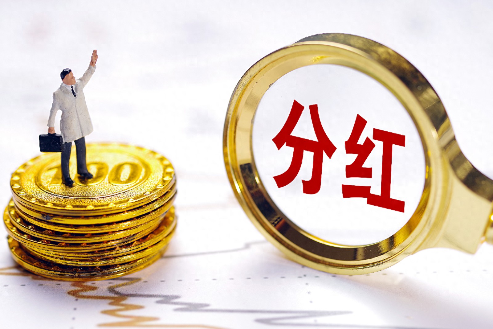 首次实施中期分红派现情况_光大证券2024年度分红方案_港股分红到账时间