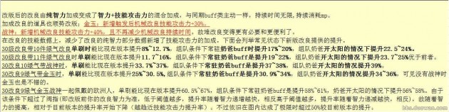 女机械师技能平衡改版_机械改良持续无限_dnf机械师空投支援