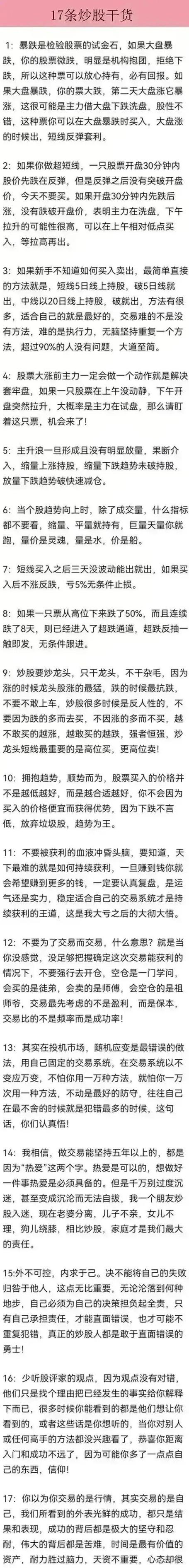 配资利息怎么算_配资利息怎么收取_配资利息