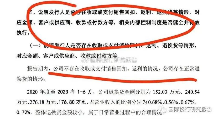 冲刺北交所上市的恒业微晶，为何收到深交所一系列处罚？