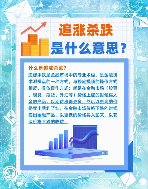 P2P收益率下跌遇A股疯涨，新型P2P股票配资业务悄然兴起？