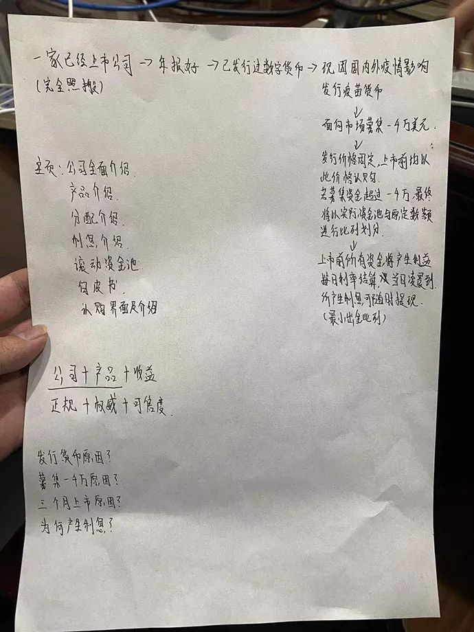 杠杆推荐. 快盈盘配资_非法荐股资金流向_荐股骗局揭秘