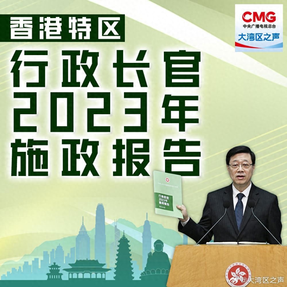 香港新住宅印花税减半政策_香港特区行政长官2023年施政报告_股票印花税税率2025