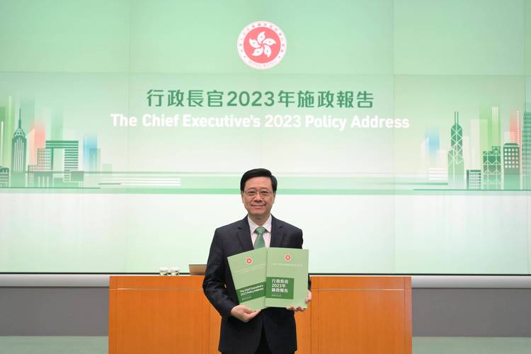 香港新住宅印花税减半政策_香港特区行政长官2023年施政报告_股票印花税税率2025