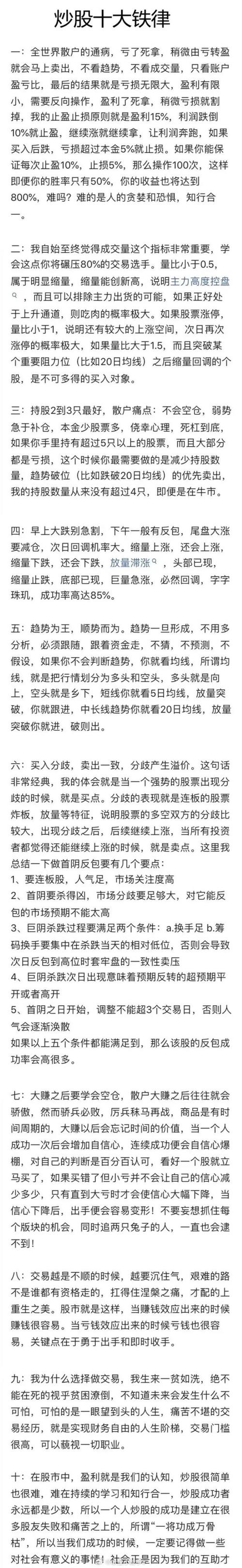 炒股是什么意思啊_股市不是提款处_炒股怎么炒