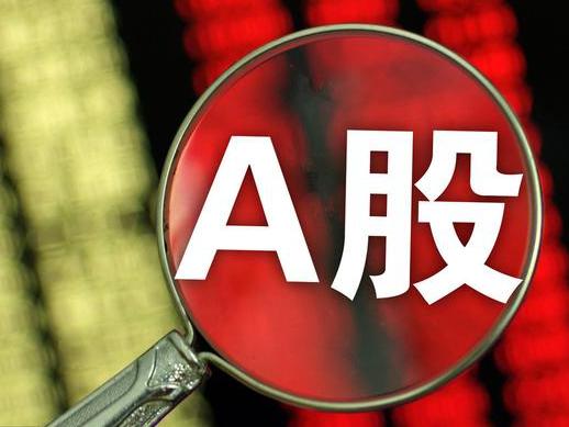 股民赔钱原因_炒股是什么意思啊_炒股优势分析