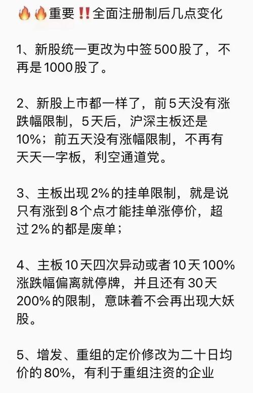 A股挂单自动撤单规则_股票最多可以停盘多久_挂单未撤单当日有效