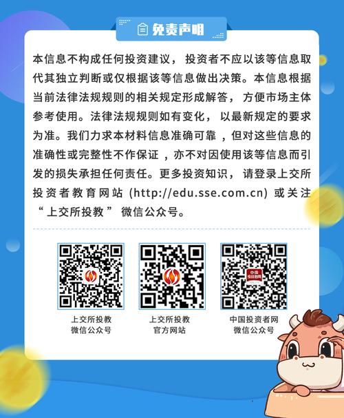 上交所ETF创新业务培训_中行开理财账户_商业银行理财公司权益类资金入市培训