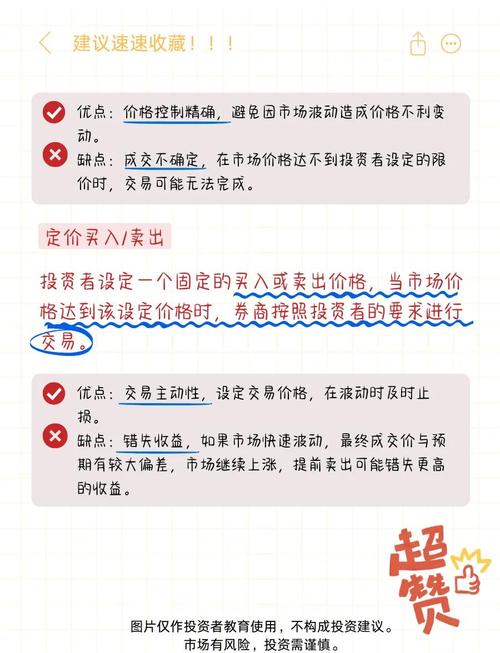 港股交易时间_股市开收盘时间_中国沪深市场交易时间
