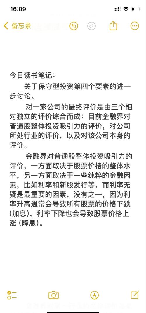 高成长性个股选择技巧_高成长性个股推荐_明日之星个股选择方法