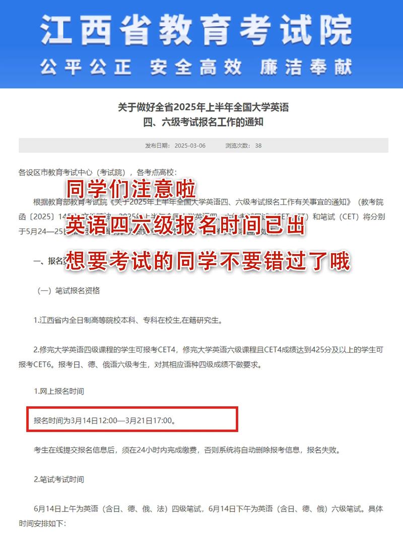 四六级报名入口打不开_广东英语四六级考试报名入口_广东英语四六级复习技巧