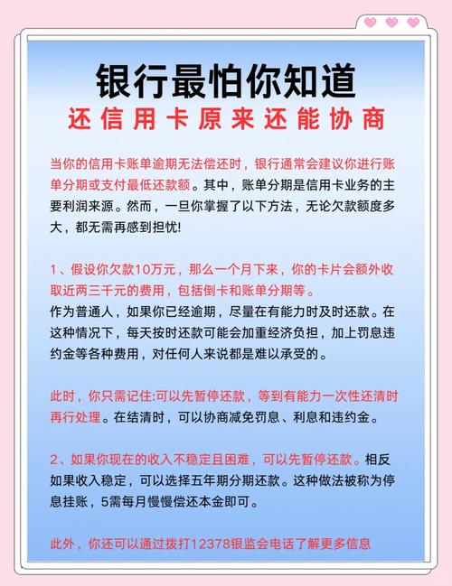 支付宝还款要手续费吗_信用卡逾期催收家人_支付宝信用卡还款手续费