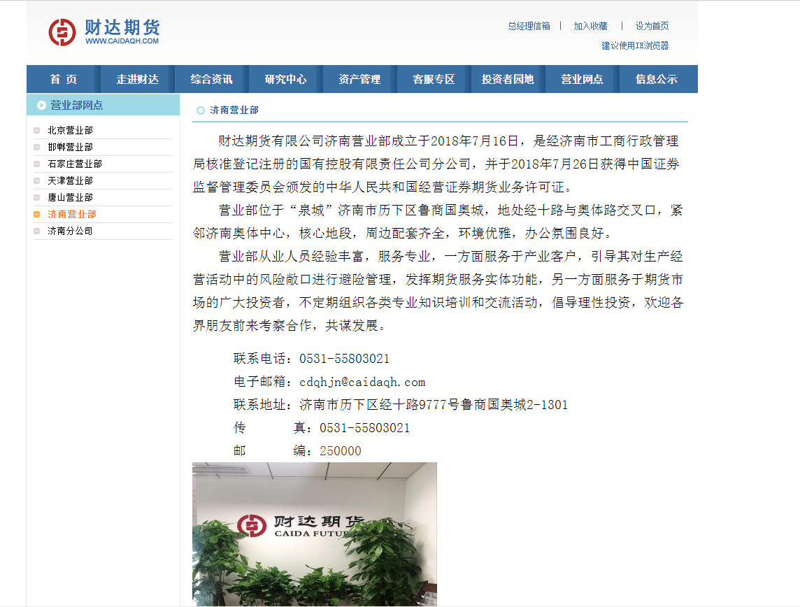 配资业务刑事处罚案例_恒信宝配资正规吗_非法配资平台风险