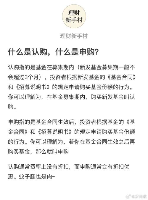 交易所基金申购认购_南方上证科创板综合交易型开放式指数证券投资基金认购时间_南方上证科创板综合交易型开放式指数证券投资基金发售