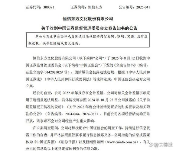 诱导投资者虚假交易_恒信宝配资正规吗_虚假恒生指数交易