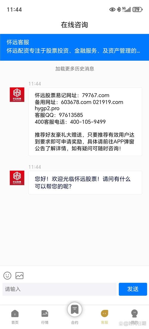 假账户交易股票配资_股票配资骗局_股票配资被骗了怎么办