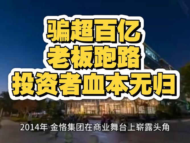 股票配资骗局 牛投客_深圳某~某投资虚假宣传_某~某投资违规荐股