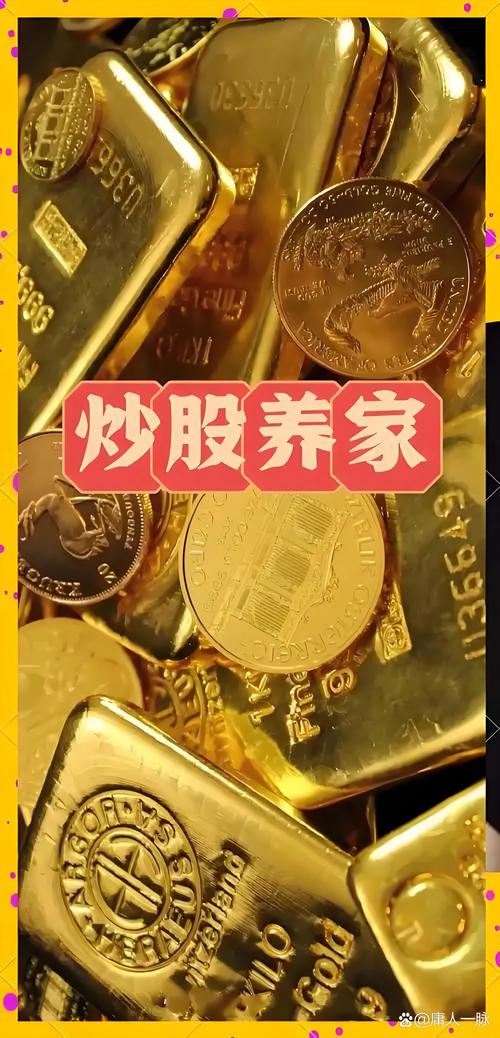 高比例资金配资_恒信宝配资利息_恒信宝配资