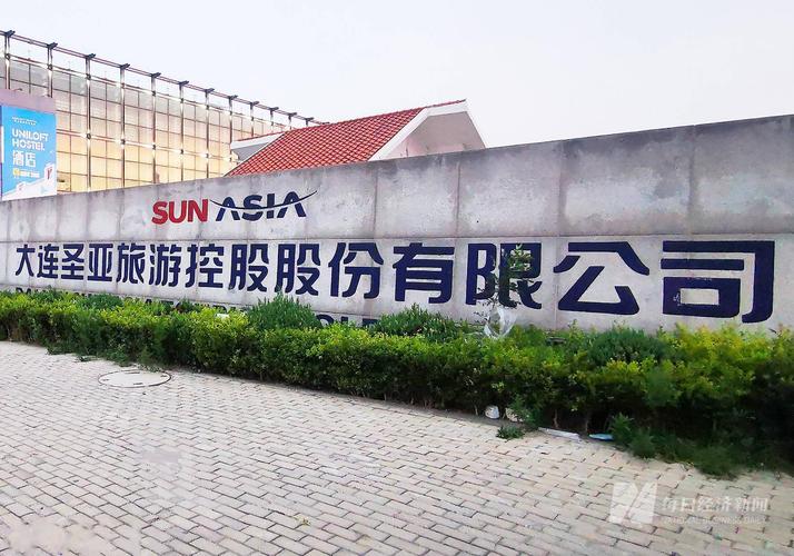 大连圣亚业绩预告误导_大连圣亚规避退市指标_业绩预告有关规定