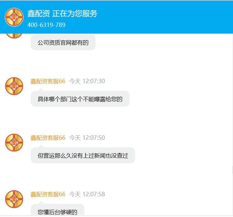 场外配资监管_多少钱可以玩股票配资_A股配资风险