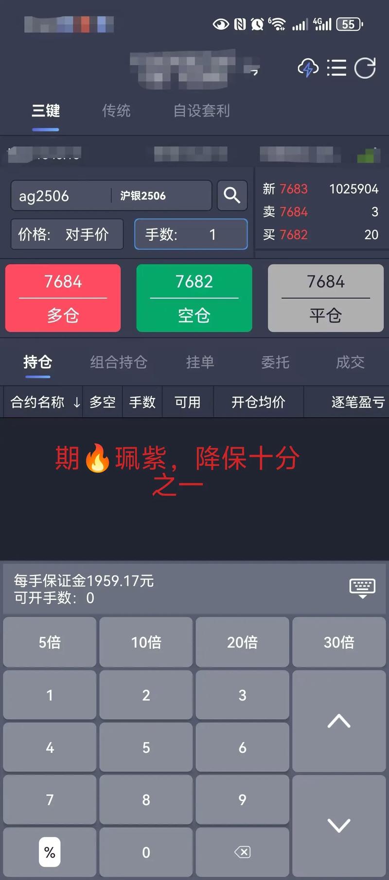 配资账户犯罪认定_配资平台资金来源_证券期货咨询