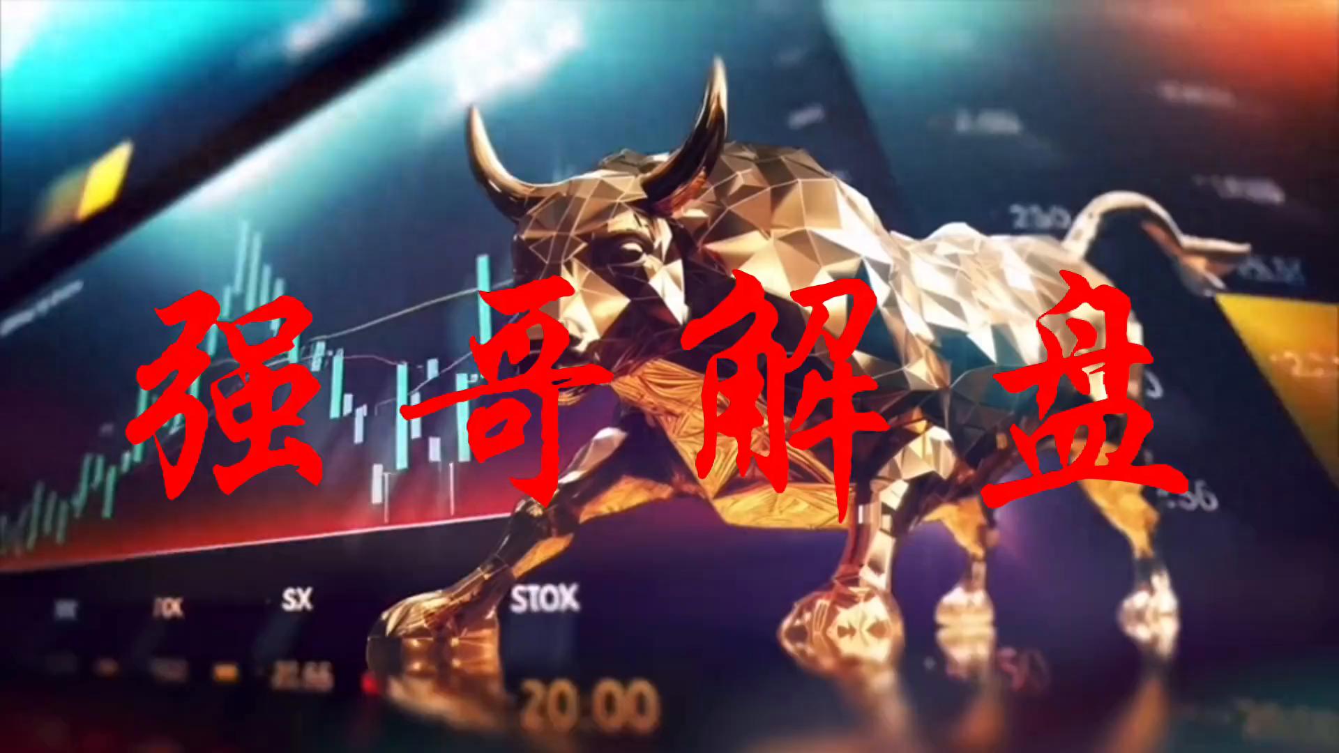 如何判断熊市转牛市_牛市鉴别标准_政策面推动牛市