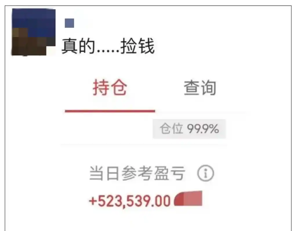 上证指数站稳3300点刷新历史纪录_股票长线和套牢_A股暴涨22.79%