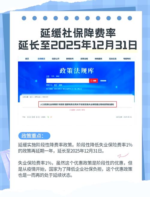 企业稳补贴申请表_河北省失业保险费率降低政策_河北省失业保险稳岗返还政策
