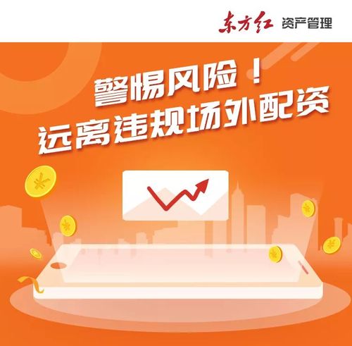 监管层常态化打击场外配资_恒信宝配资正规吗_打击场外配资