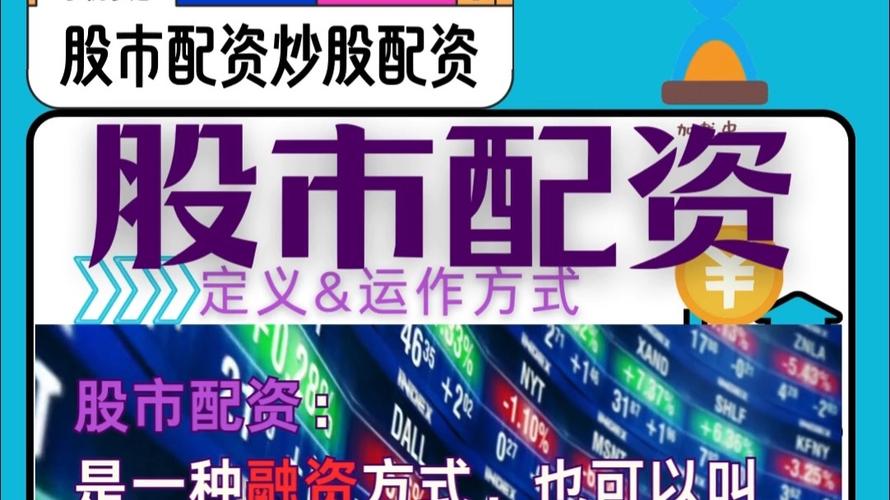 股市如赌场，配资宝是天使还是恶魔？带你一探究竟