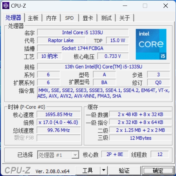 QQ截图20240305140553