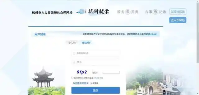 杭州市企业一次性留工补助申请_杭州市企业包车返岗补贴申请_企业稳补贴申请表