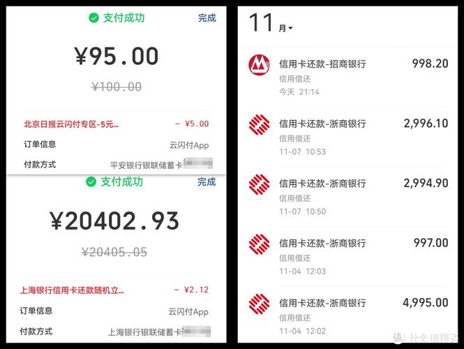 支付宝信用卡还款手续费_支付宝还款要手续费吗_不同银行信用卡支付宝还款手续费