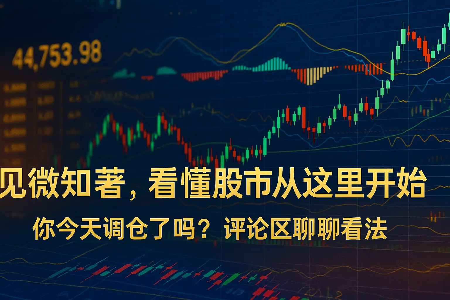 股市业绩暴增股_股票业绩怎么看_军工装备更新风口