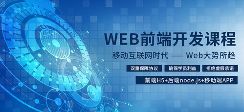 北京职位招聘：Web前端开发工程师，速来投递简历！zhaopin@360jinrong.net