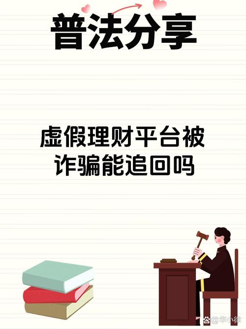 负债众筹诈骗案揭秘：剁指骗保、众筹还款模式引关注？