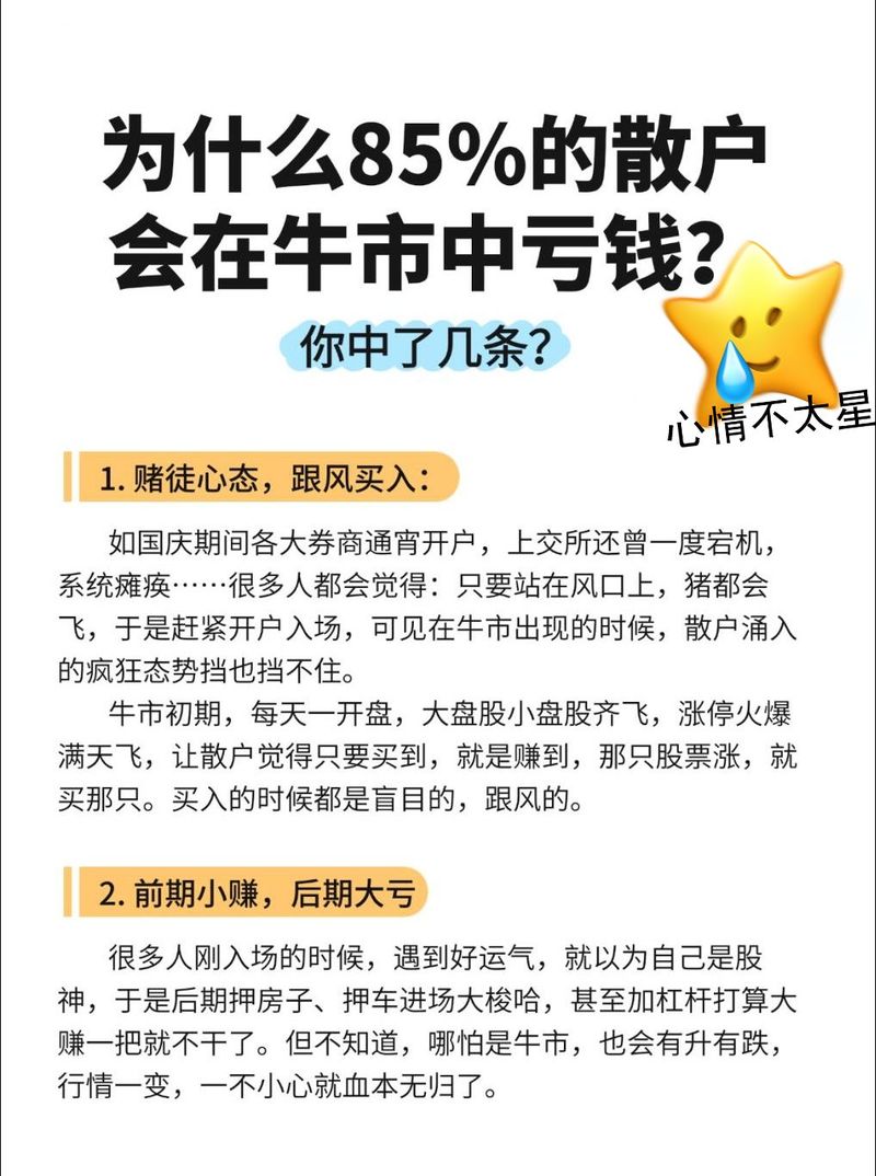 正规股票配资平台选择_股票配资被骗了怎么办_股票配资被骗如何追回