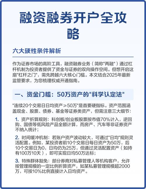 选择券商佣金费率_融资融券杠杆比例_多少钱可以股票配资