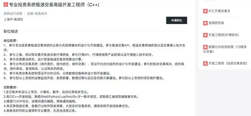 华宝证券lts交易系统_券商极速交易系统_证券公司极速交易平台