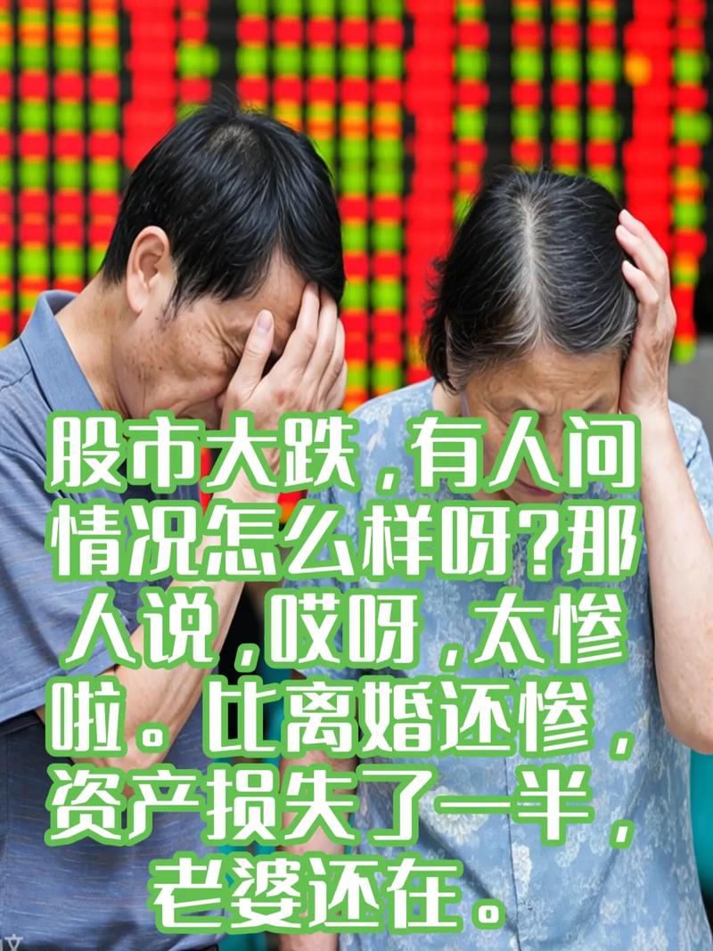 股市下跌对互联网金融影响_股票 配资还是融资_互联网金融行业资金回流分析