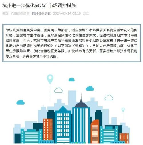 杭州摇号楼盘冻结资金_企业摇号中签率_杭州楼市摇号购房