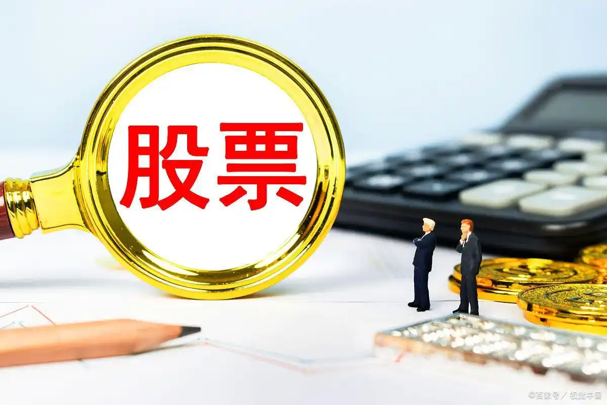 股票投资最低资金门槛_如何开始股票投资_多少钱可以玩股票配资