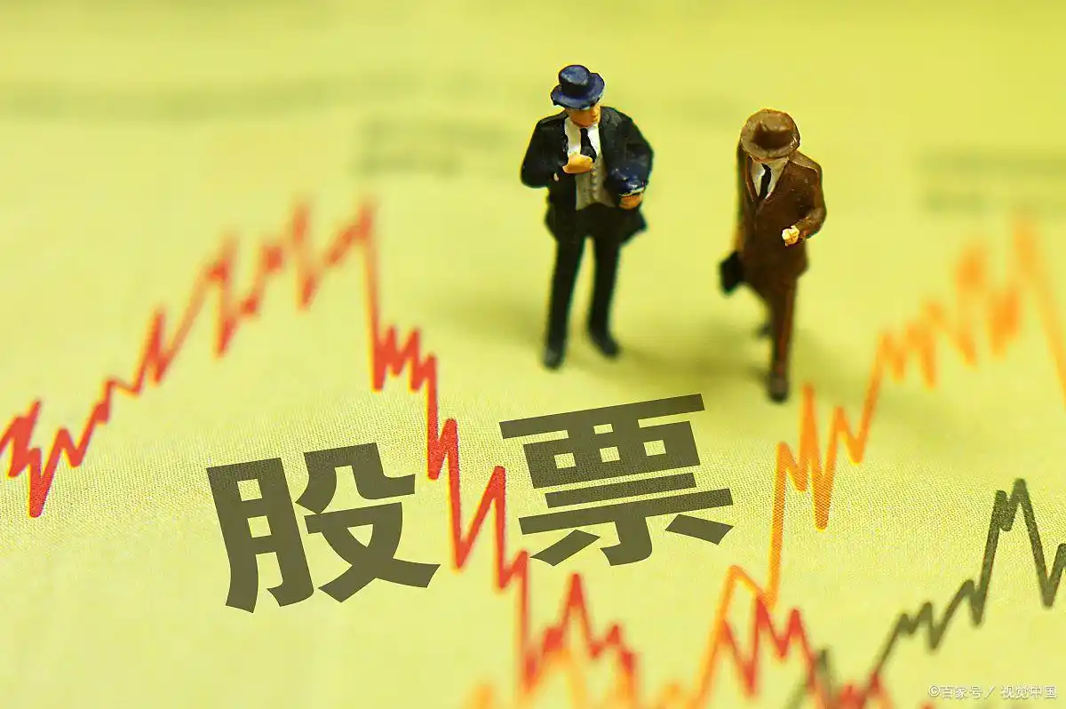 多少钱可以玩股票配资_如何开始股票投资_股票投资最低资金门槛